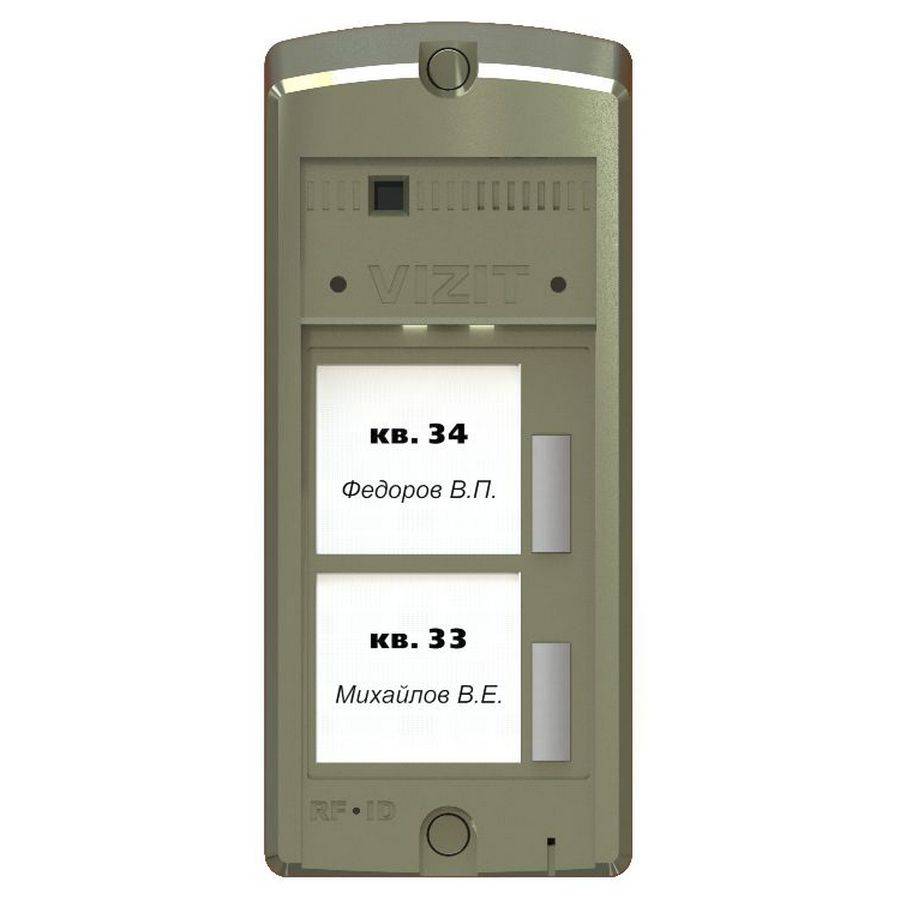 VIZIT БВД-306CP-2 Блок вызова видеодомофона на 2 абонента, подсветка, корпус из "поликарбоната"