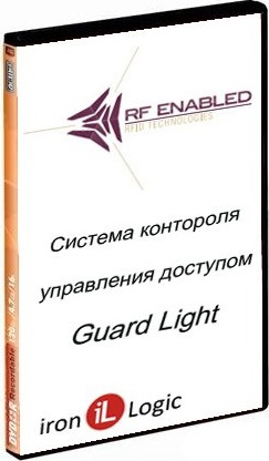 Iron Logic Guard Light - 1/2000L Лицензия