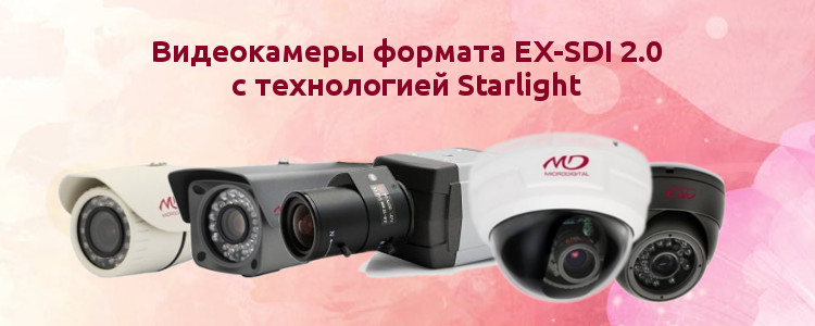 4-0-megapikselnye-videokamery-formata-ex-sdi
