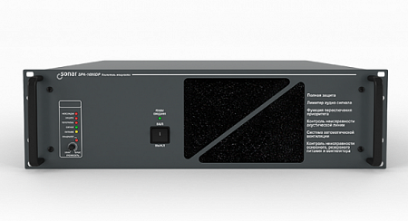 Sonar SPA-1000DP Усилитель мощности трансляционный, выходная мощность 1000 Вт