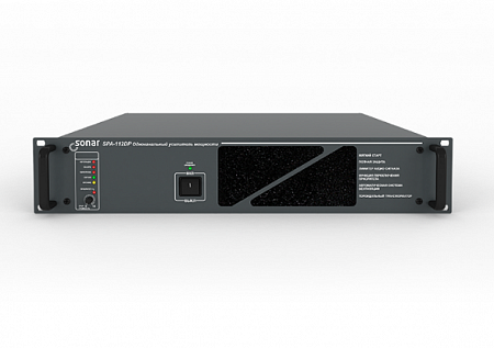 Sonar SPA-112DP Усилитель мощности трансляционный, выходная мощность 120 Вт